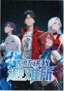 择天记小说结局争议分析配图